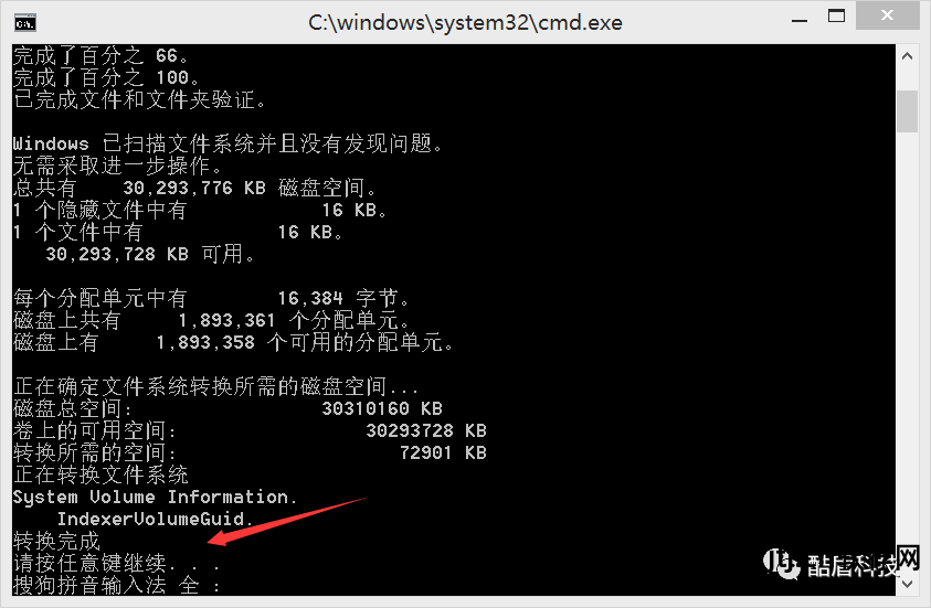 硬盘数据对拷软件_硬盘软件数据对拷在哪里_硬盘对拷软件
