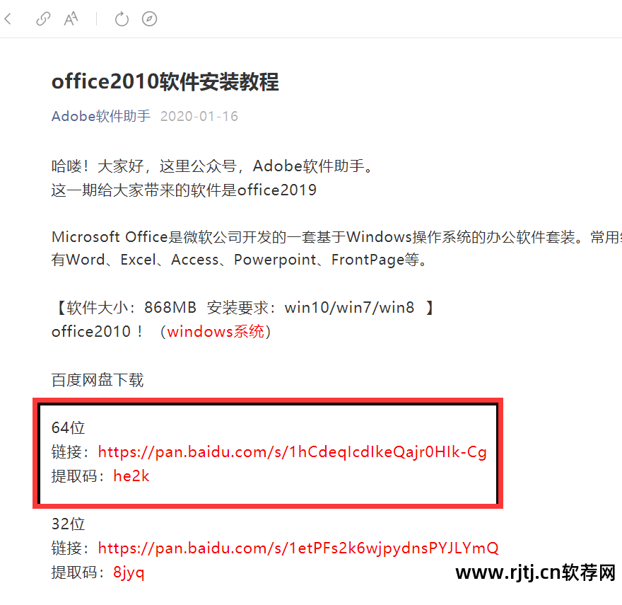 360手机助手下载的软件无法安装_360手机助手下载的软件无法安装_360手机助手下载的软件无法安装