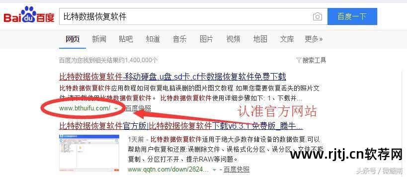 万能恢复数据软件_万能恢复软件数据怎么删除_万能恢复软件文件