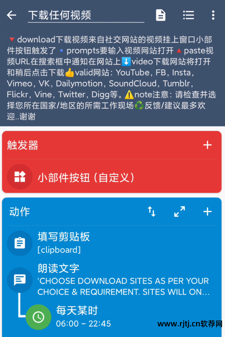 开机自动软件下载_开机自动软件怎么关闭_自动开机软件