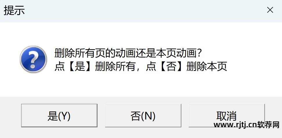 word2023软件教程视频_视频教程软件有哪些_视频教程软件自学网