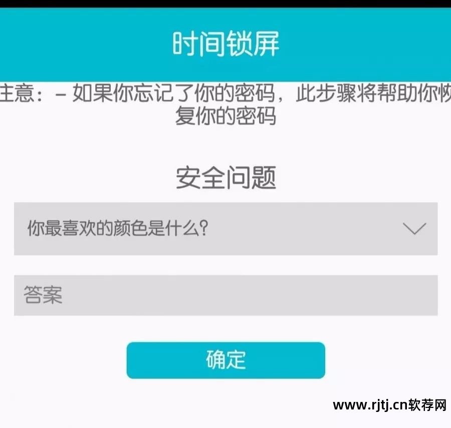 手机锁屏软件显示时间_手机锁屏时显示时间软件下载_锁屏显示软件手机时间怎么设置
