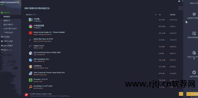 流氓管家腾讯软件下载_流氓管家腾讯软件下载安装_腾讯管家流氓软件
