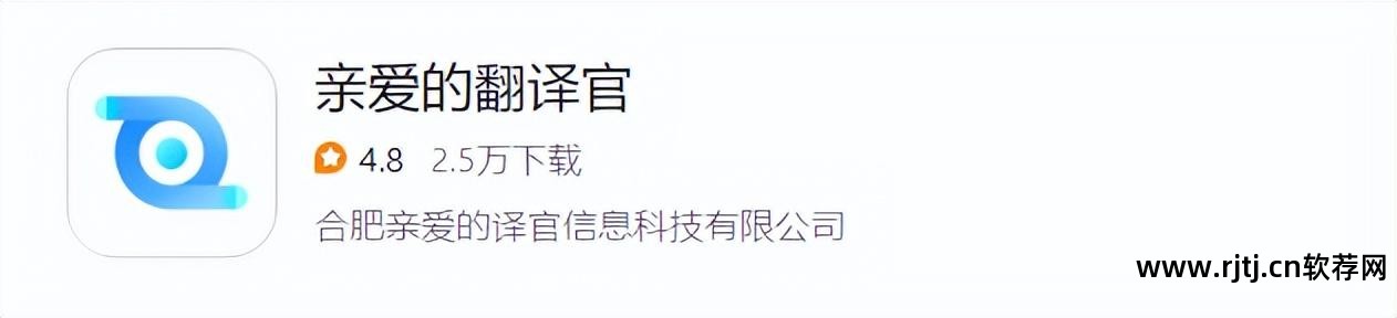 英语文章朗读软件_朗读英语文章软件有哪些_朗读英语文章的软件