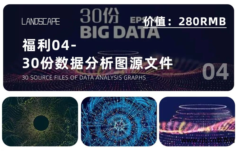 犀牛软件教程建筑_犀牛软件建模案例教程_犀牛软件简单建模