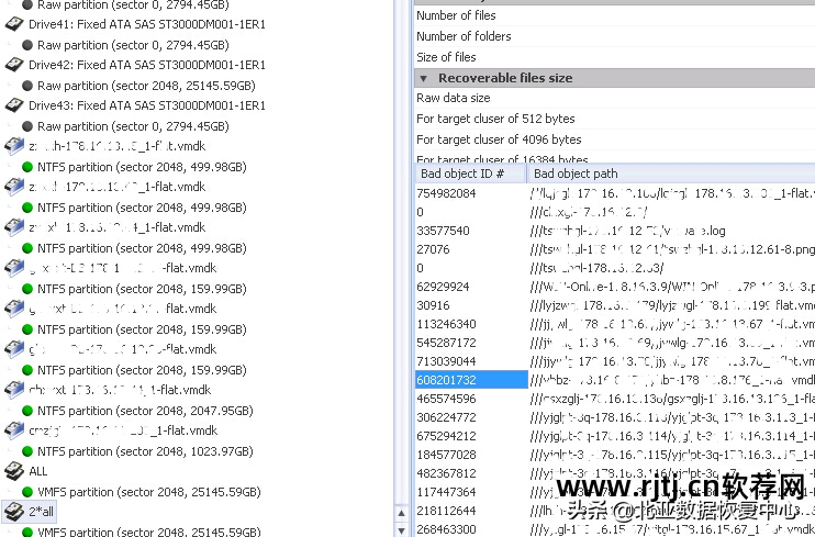 虚拟化数据恢复_虚拟机文件怎么恢复 虚拟机数据恢复软件教程_虚拟系统数据能否恢复