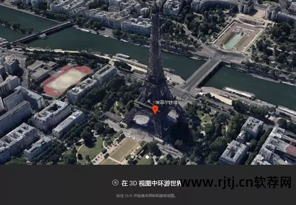 谷歌地球软件下载安装_谷歌地球软件_谷歌地球软件合集