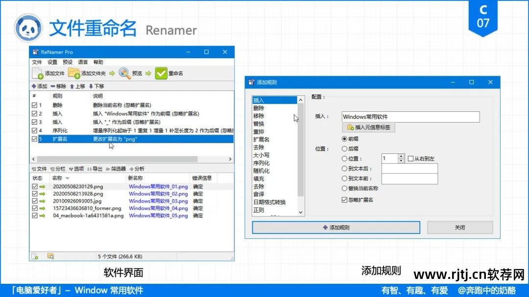 云远程控制软件安卓版_云远程控制软件教程_远程教程云控制软件怎么用