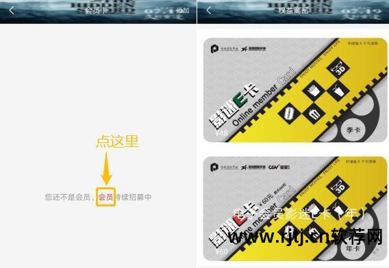 电影票便宜app_哪个软件电影票最便宜_电影票便宜软件哪个好