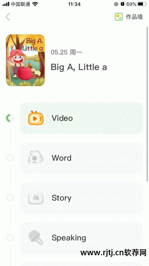 朗读英语文章软件下载_英语文章朗读软件_朗读英语文章软件哪个好