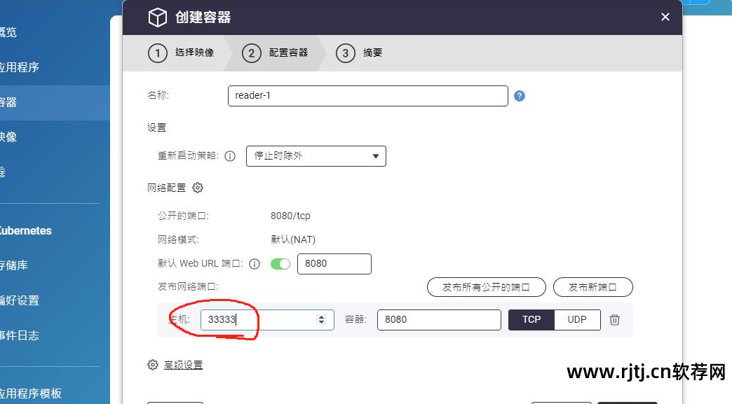 英语文章朗读软件_朗读英语文章软件哪个好_英文朗读软件推荐