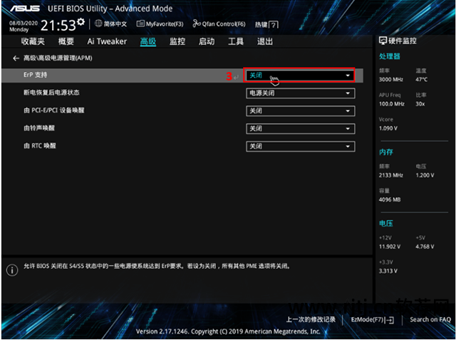 关机定时软件是什么意思_定时关机是软件_关机定时软件是什么