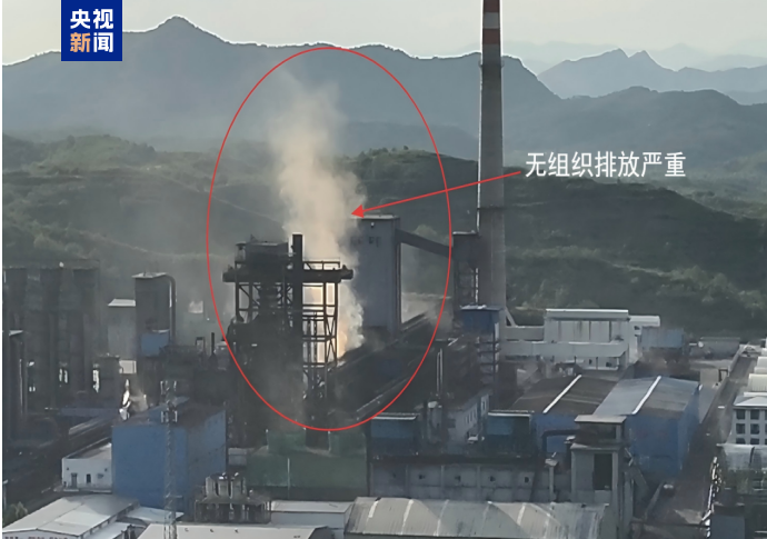 中央生态环境保护督察集中公开通报！