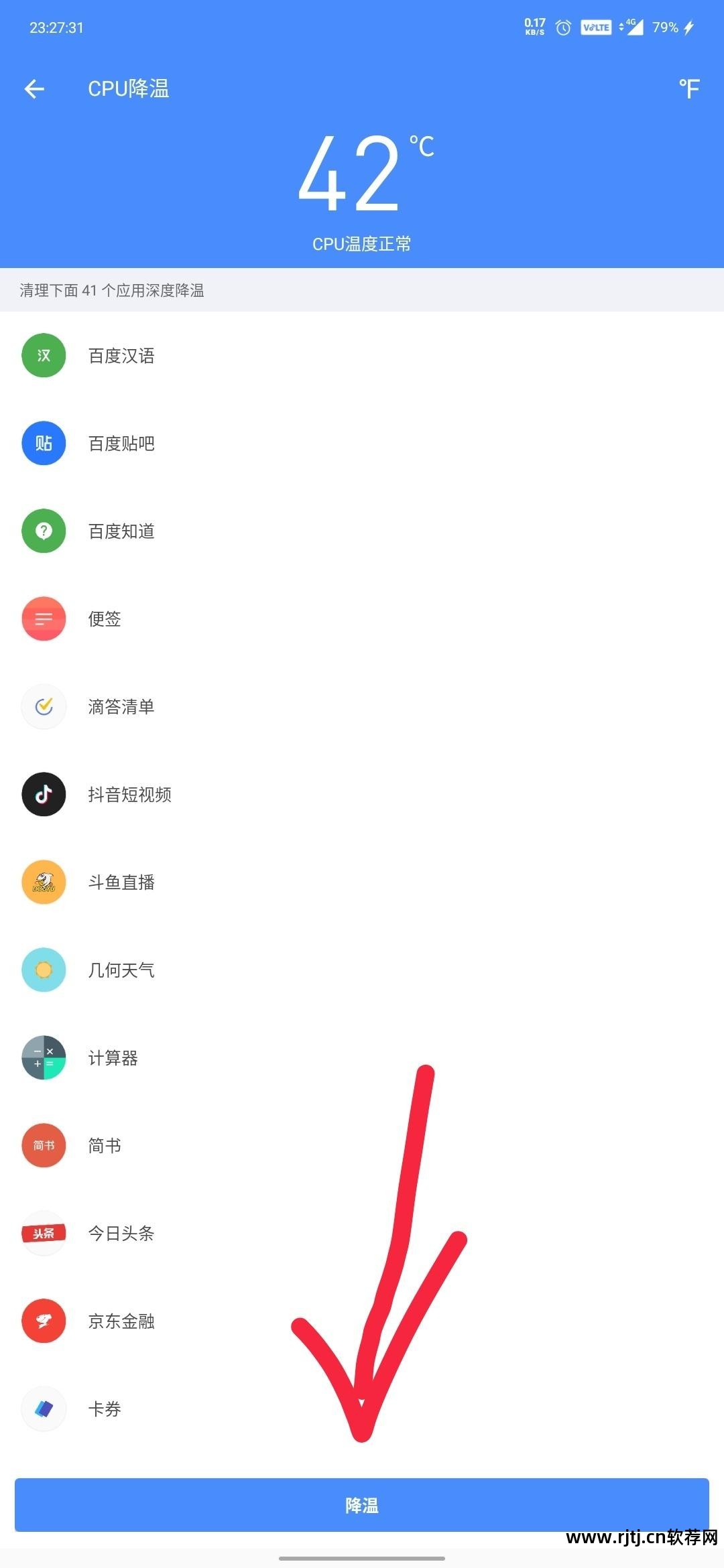 开机自动软件怎么关_自动开机软件_开机自动软件下载