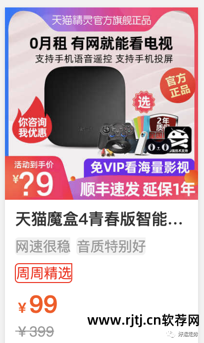 小米盒子软件怎么下载_盒子教程小米下载软件怎么用_小米盒子下载软件教程