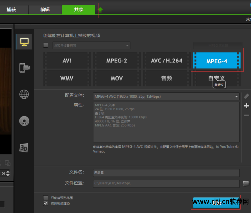 lrc歌词制作软件教程_歌词制作器_歌词制作工具