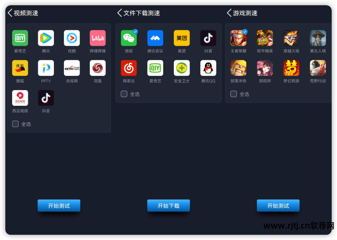 国外网速测试软件_国外宽带测速软件_宽带国外测速软件哪个好