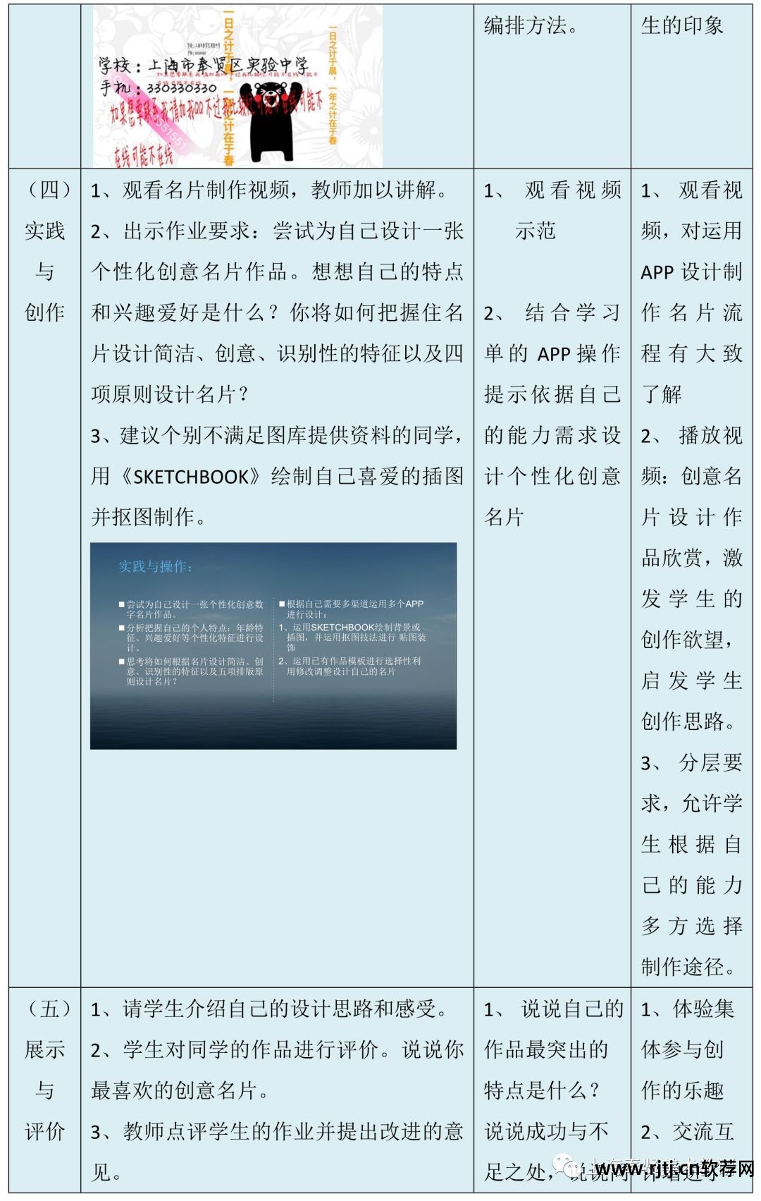 名片设计商城_微商名片设计图片软件_名片商城小程序