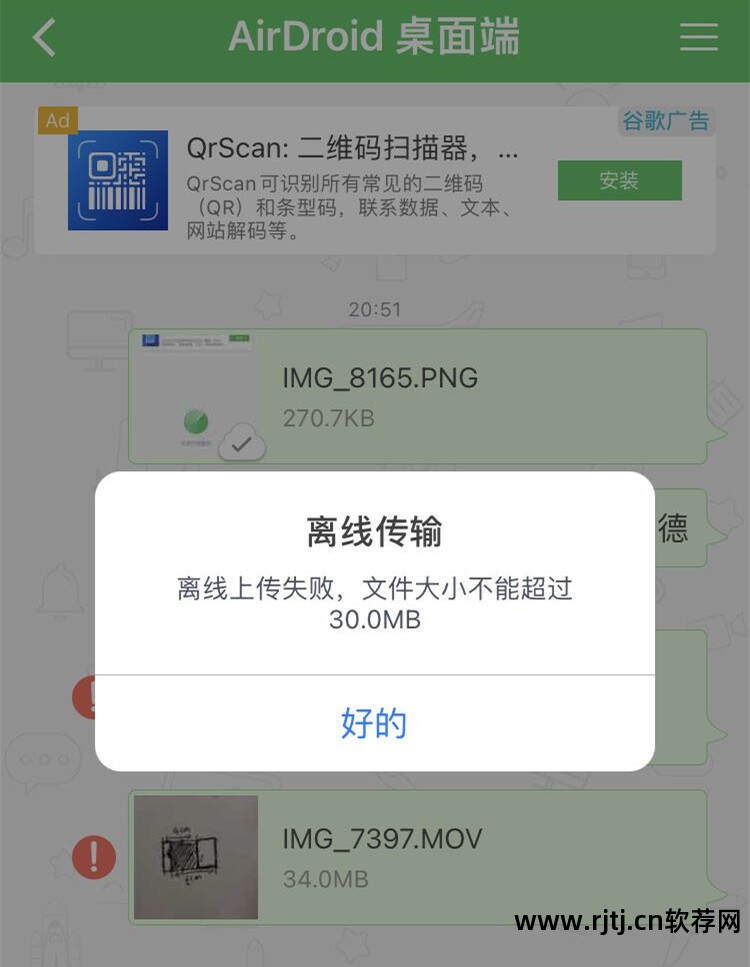 远程安卓协助软件系统有哪些_远程安卓协助软件系统_安卓系统远程协助软件