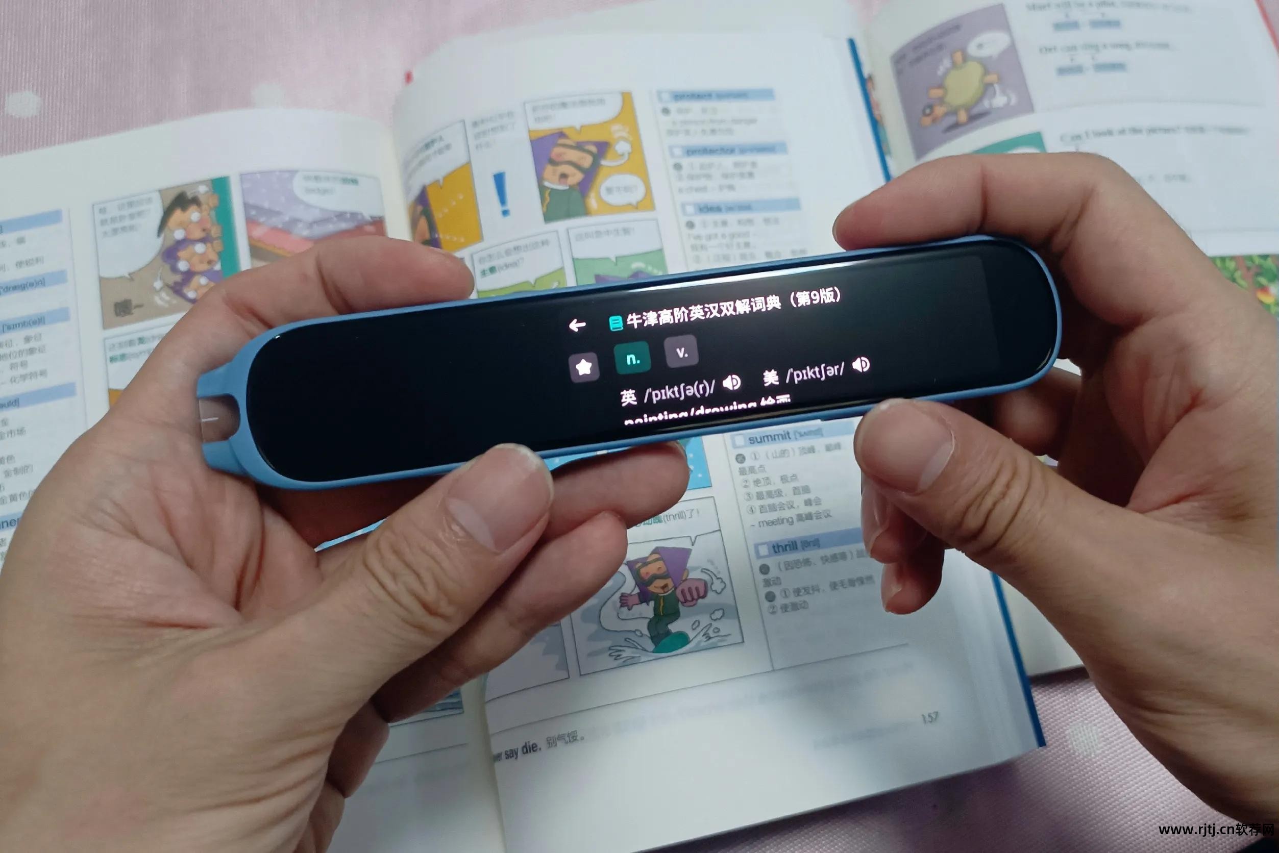 教读英语的软件下载_教读英文软件_输英语教你读有啥软件啊？