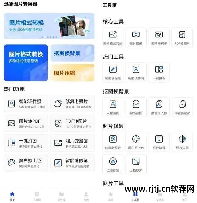 eraser抠图软件怎么用_抠图软件推荐_抠图软件叫什么名字