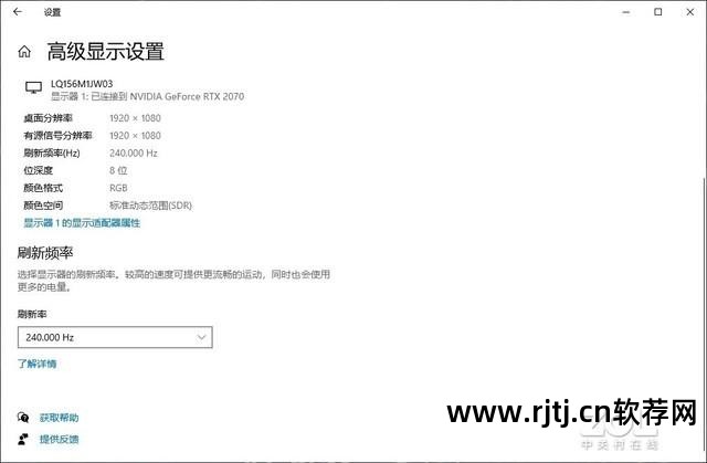 微星灯光控制软件教程_灯光教程微星控制软件怎么用_灯光教程微星控制软件下载