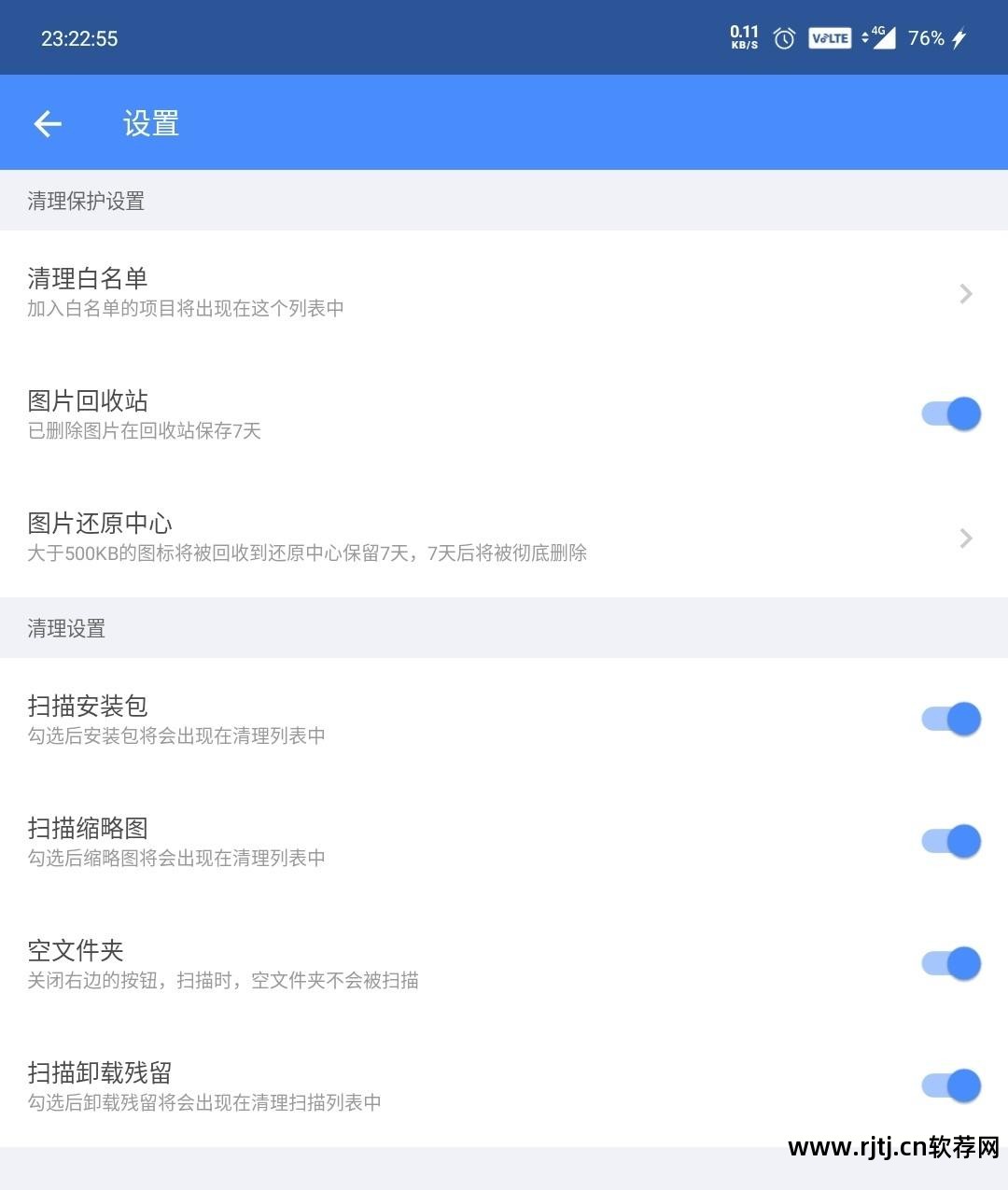 自动开机软件_开机自动软件下载_开机自动软件怎么关