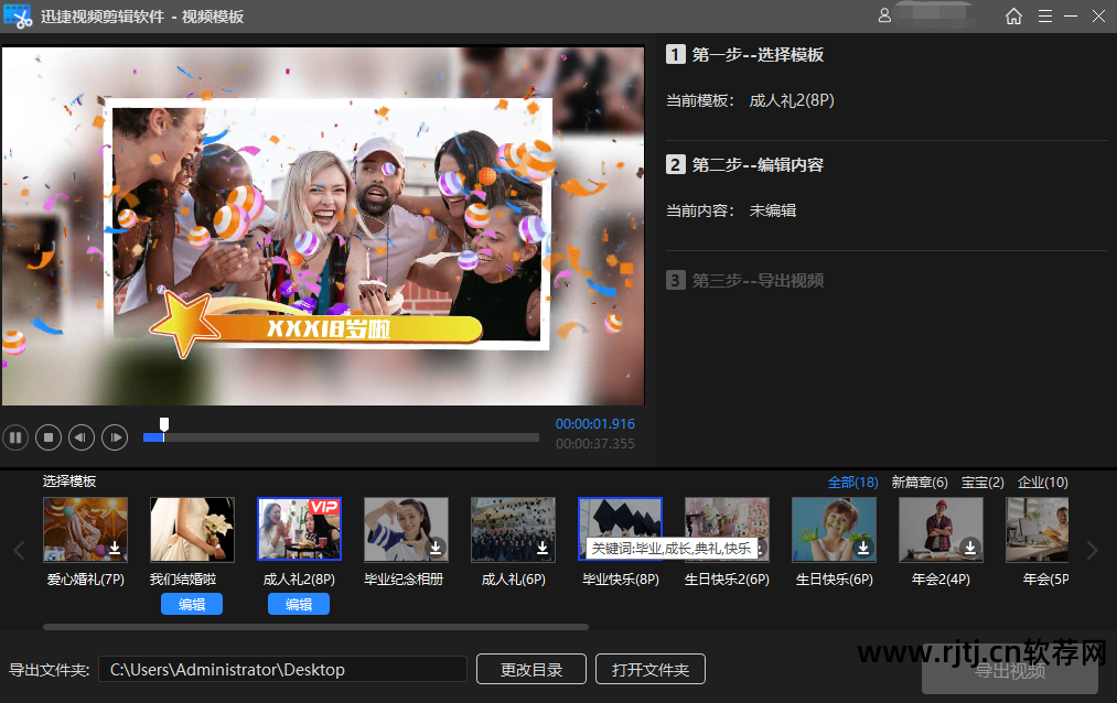 视频微信软件小编辑怎么用_微信小视频编辑软件_微信视频编辑小程序