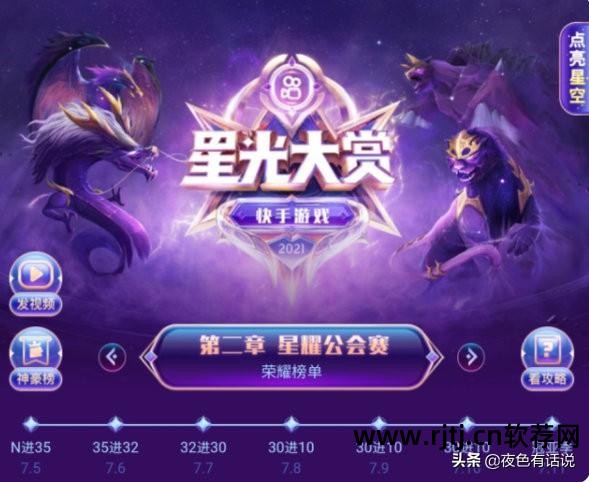 星光歌曲下载_星光唱歌软件_星光唱歌软件下载