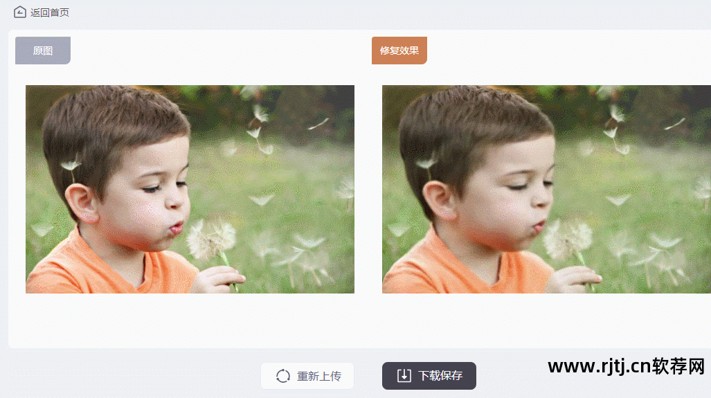 静态图片变动态软件_静态图变动图_静态图变成动态图手机软件