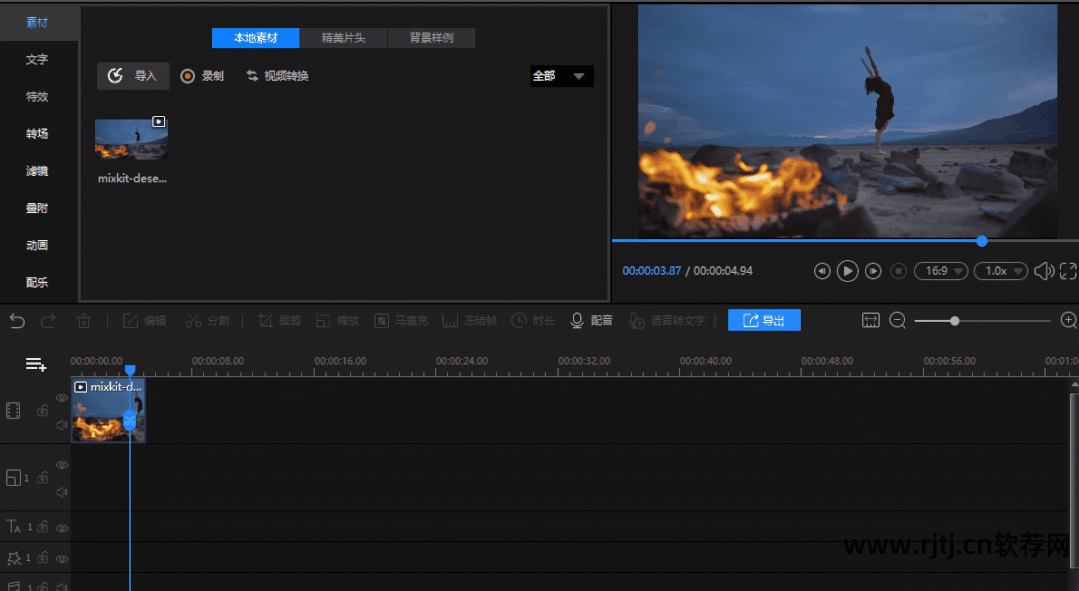 微信小视频编辑软件_视频微信软件小编辑怎么用_微信视频编辑小程序