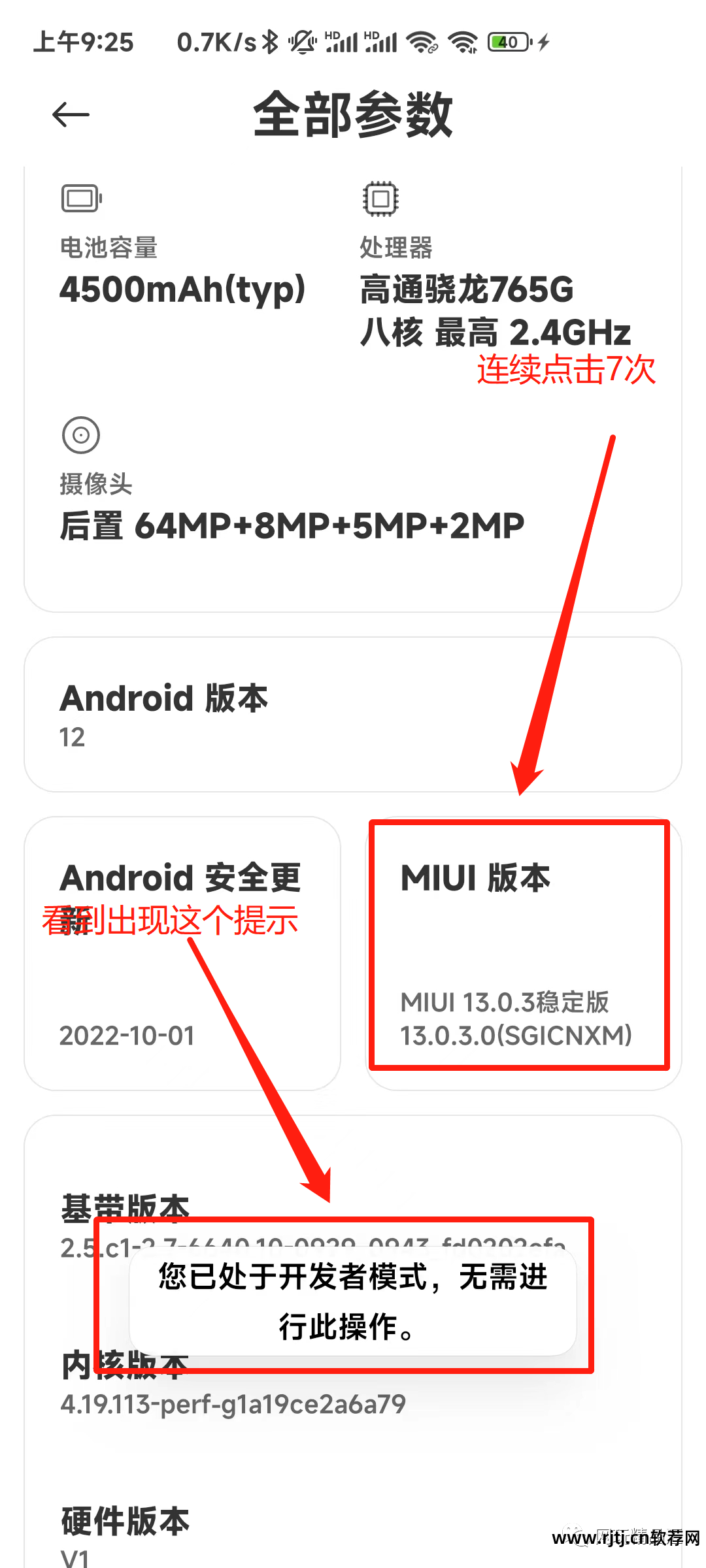 热点无线软件手机怎么用_热点无线软件手机怎么连接_手机无线热点软件
