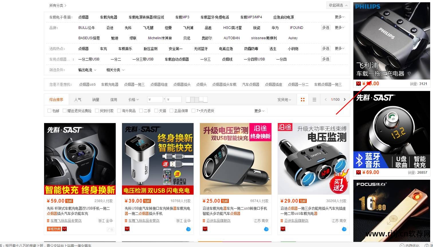 开心汽车百科_开心直通车软件_开心车主