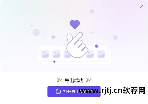 电子相册制作软件_什么软件制作电子相册_相册电子制作软件下载