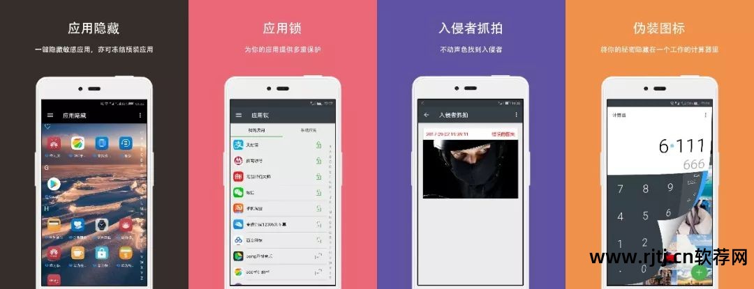订票的app哪个软件好_看动漫什么软件好_root软件哪个好