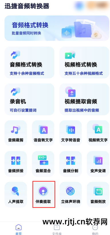 软件下歌伴奏_伴奏软件免费下载_伴奏歌软件下载