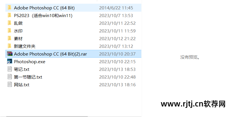 ppt制作教程软件_photoshop软件教程_ps教程软件