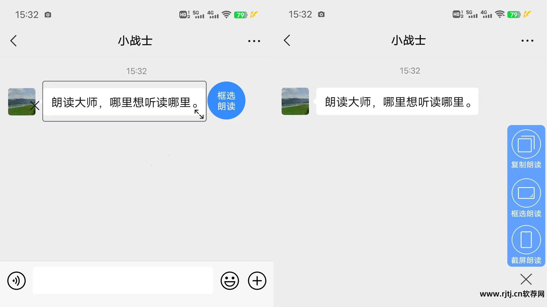 朗读英语文章的软件_英语文章朗读软件_英文朗读软件推荐