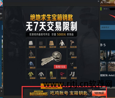 网吧系统还原软件_网吧还原恢复软件_网吧电脑还原软件