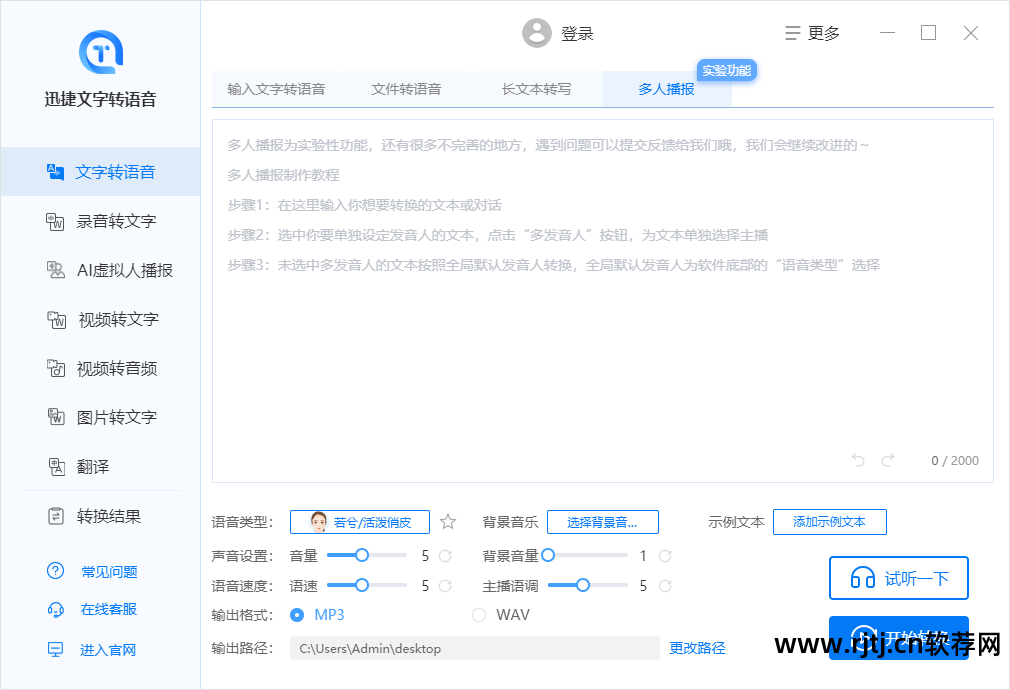 视频剪辑教程软件下载_视频剪辑软件教程_视频剪辑教程软件哪个好