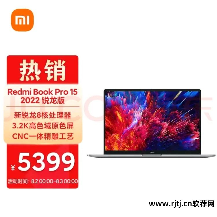 笔记本激活联想电池软件在哪_联想笔记本电池激活软件_联想笔记本电脑电池激活