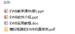 开户教程软件_protel软件教程_ppt制作教程软件