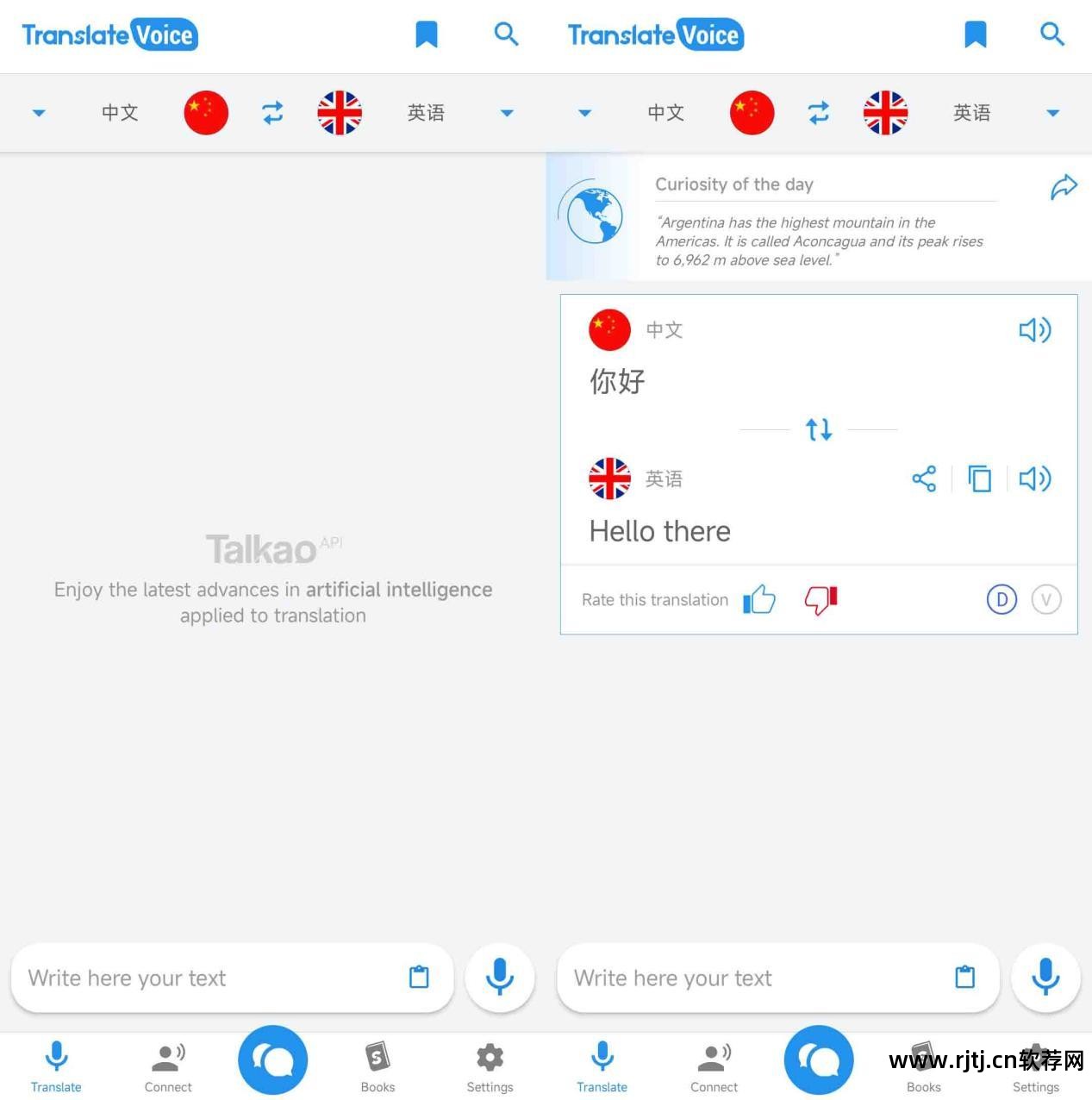 发音日语单词软件有哪些_日语发音的软件_日语单词发音软件