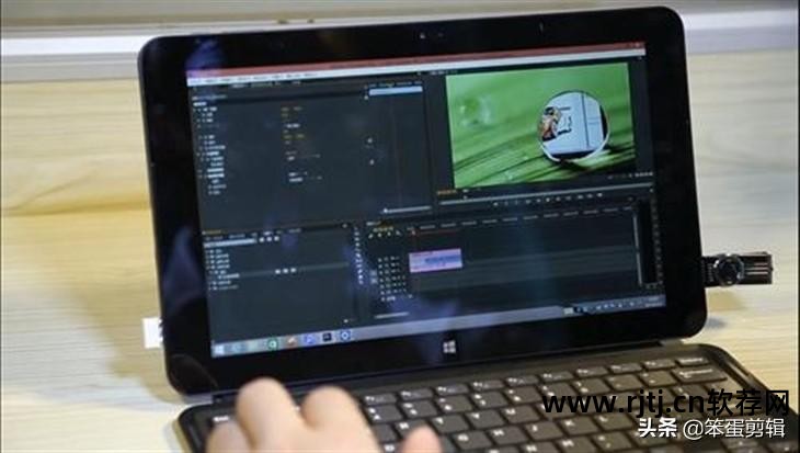 视频剪辑教程软件哪个好_视频剪辑软件教程_视频剪辑教程软件下载