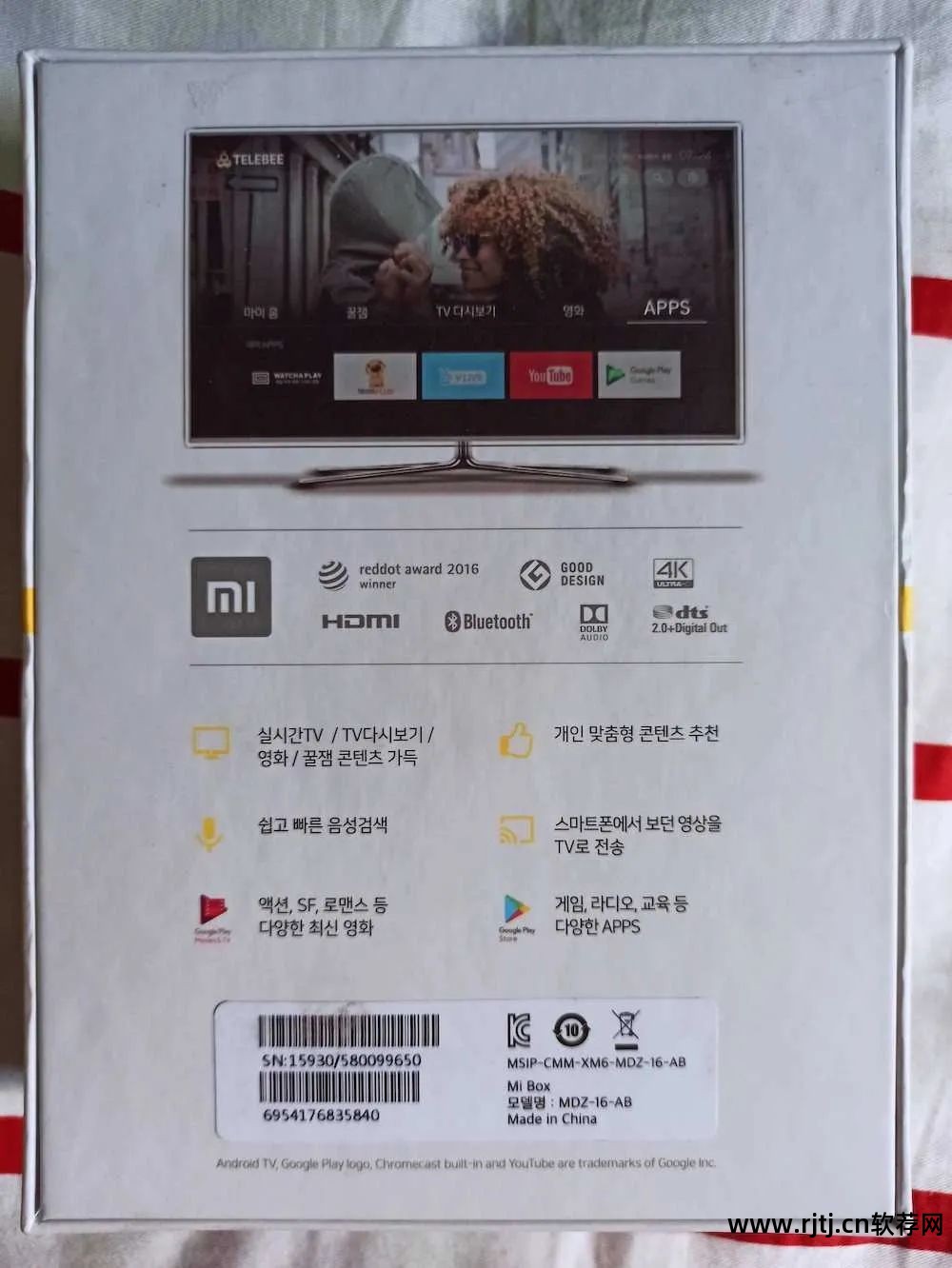 盒子教程小米下载软件怎么下载_小米盒子下载软件教程_盒子教程小米下载软件怎么用