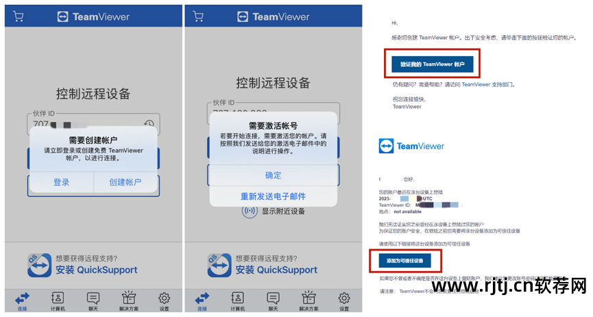 远程安卓协助软件系统_远程安卓协助软件系统有哪些_安卓系统远程协助软件