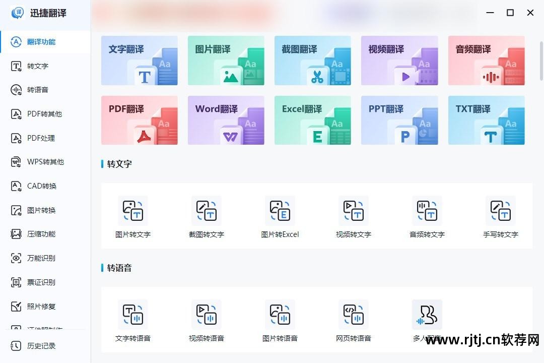 发音日语单词软件有哪些_日语单词发音软件_日语发音的软件