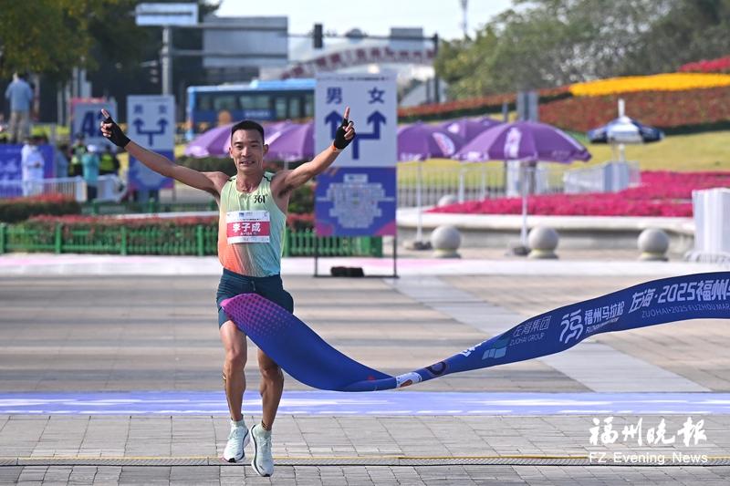2025“福马”14日激情开跑，展现“最具幸福感城市”魅力