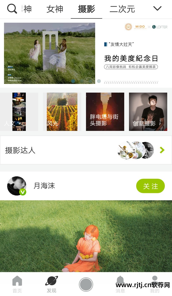 中国社交软件_中国排名前十的社交软件_中国有名的社交软件