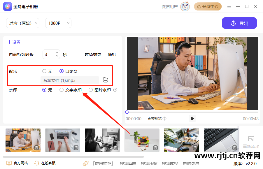 什么软件制作电子相册_相册电子制作软件有哪些_电子相册制作app软件